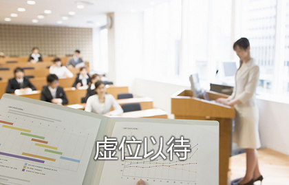 科研教育产品演示