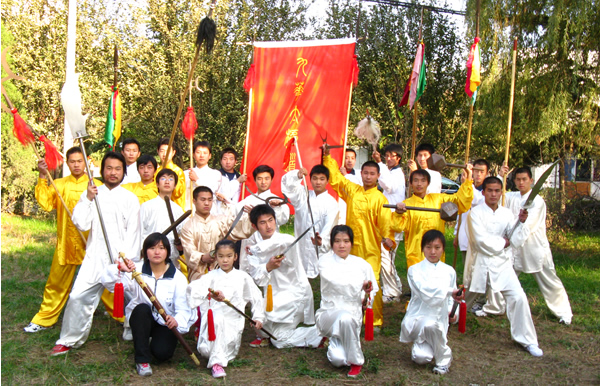 武术培训班