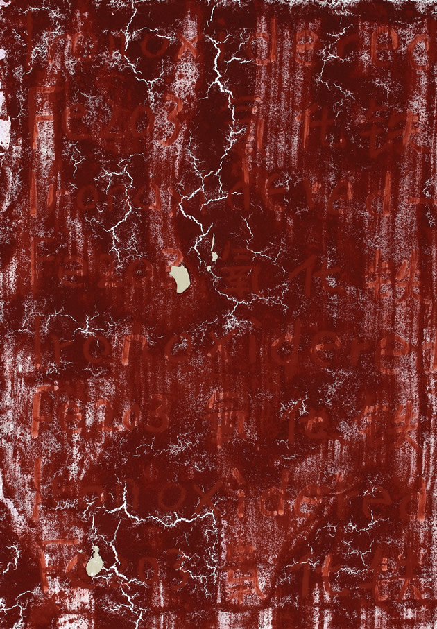 《红粉》 纸面综合材料  73X102CM  黄君辉  2015