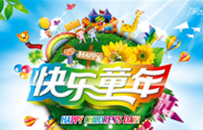 科研教育产品演示