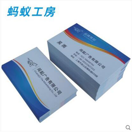 蚂蚁工房彩色名片订制作定制印刷制做印个性公司商务名片设计免费 商务名片 同样的 200张起 铜版纸覆膜