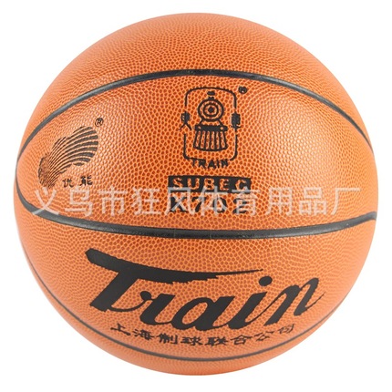 正品防伪火车头K702篮球 青少年专用篮球 5号篮球 小学生专用篮球