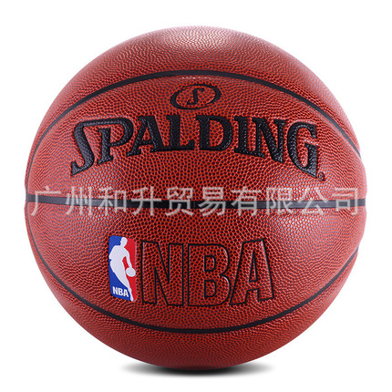 正品斯伯丁篮球74-601Y原64-287水泥地nba室内室外篮球PU皮lanqiu