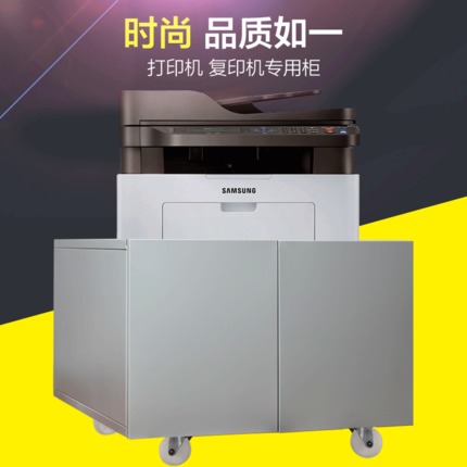 打印机放置柜打印店置物柜文印电打印机底座柜文件柜复印机铁皮柜