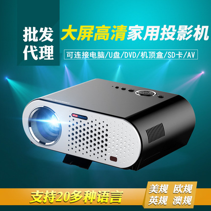 投影仪新款GP90家用办公投影机LED微型高清1080p投影放映厂家直销