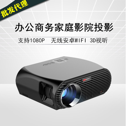GP100UP无线WiFi投影仪LED家用办公商务投影机支持高清1080p投影