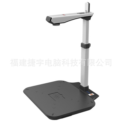 智汇星高拍仪D5A3T-100U高清高速500万A3幅面捷宇自动对焦扫描仪