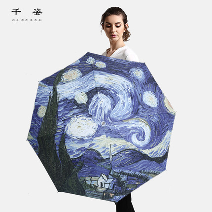 梵高油画晴雨伞 黑胶防紫外线太阳伞 女士户外三折防晒遮阳伞批发