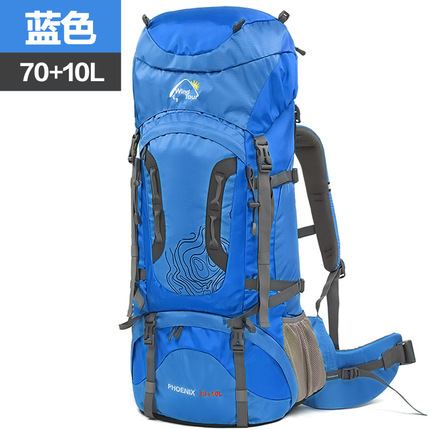 windtour/威迪瑞户外60+10L/70+10L 专业登山包 双肩背包