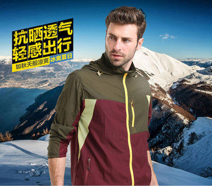 厂家直销户外长款皮肤风衣男防晒衣超轻透气皮肤衣登山骑行休闲服