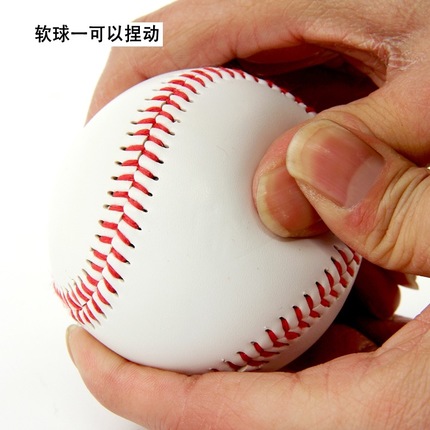正品岑岑棒球 9号软式训练用球 软填充打击用球 适用合金棒球棒