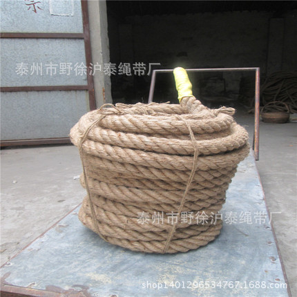 招标专用拔河绳 45mm---25mm 四股麻质拔河绳 比赛拔河绳