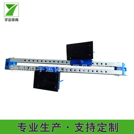 供应铝合金起跑器 多功能塑胶跑道助跑器 多功能助跑器