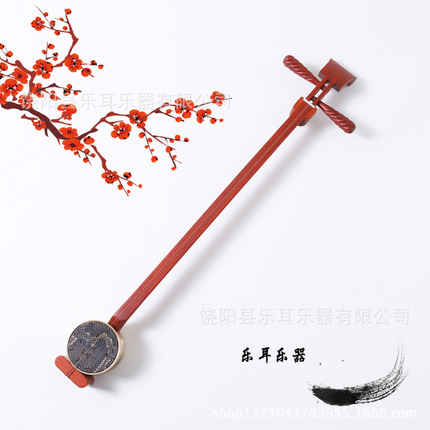 拉弦乐器红木坠胡 花梨木坠琴厂家直销 批发 定做