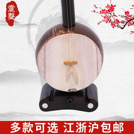 直销批发歌剧 拉弦乐器演奏者练习专用秦腔专业板胡豫剧黑檀板胡