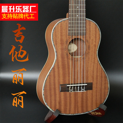 8寸尤克里里 ukulele吉他丽丽 6弦琴吉他乌克丽丽沙比利厂家供应