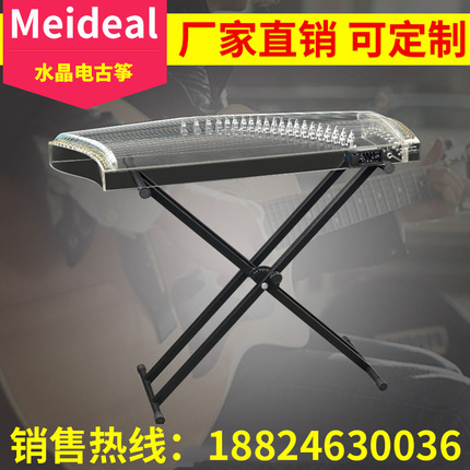 厂家直供 古筝 电古筝 水晶古筝 水晶电古筝批发