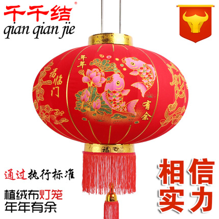 供应 植绒布灯笼 大红灯笼批发订做 春节庆典装饰用品 中国结厂家