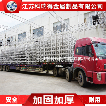 供应400圆管铝合金桁架 铝板桁架背景架 舞台桁架 TRUSS架 桁架厂