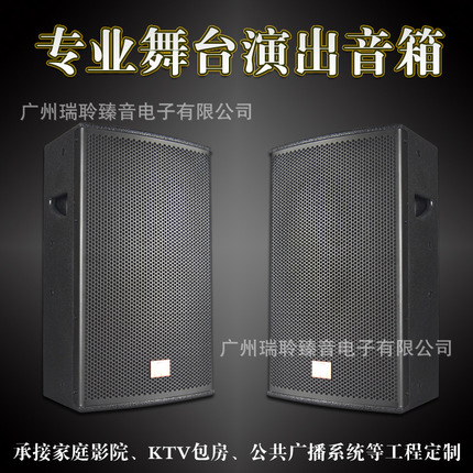 专业舞台KTV音响卡拉OK音箱K歌音箱音响酒店餐吧会所音箱工厂直销