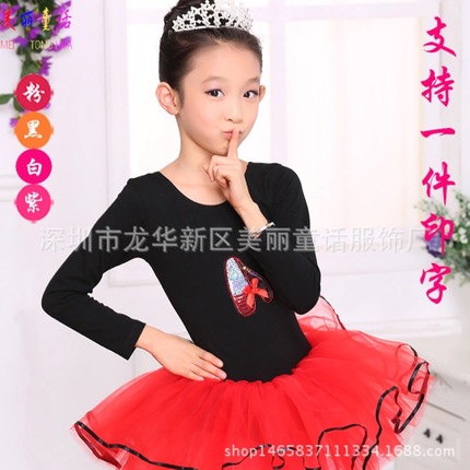 儿童舞蹈服装女童芭蕾舞裙长短袖秋冬蓬蓬纱裙连体裙演出服练功服