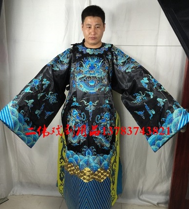 戏曲戏剧团龙蟒 舞台演出服装蟒袍花脸包公 团龙蟒戏曲服装男蟒