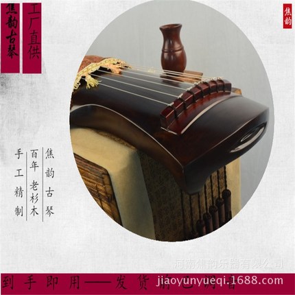 【焦韵古琴】百年老杉木手工古琴 高级练习考级古琴 多款可选