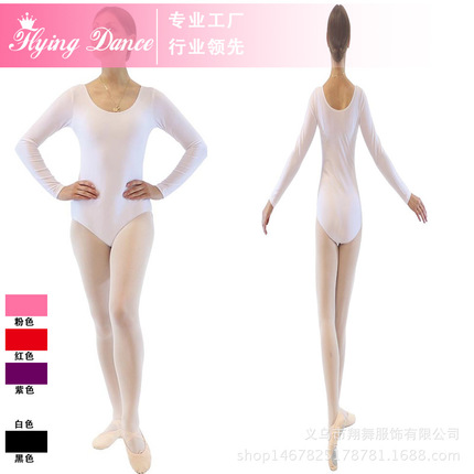 秒杀成人舞蹈服装女童短袖全棉芭蕾舞连体服中国舞考级长袖练功服