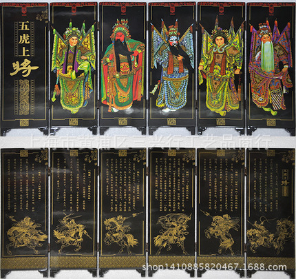 仿古漆器小屏风装饰摆件 中国特色商务礼品中国风送老外 生日礼物