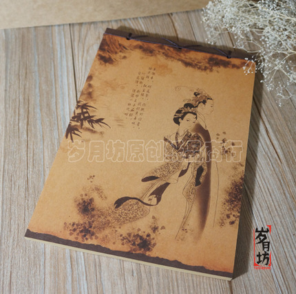 岁月坊16开空白牛皮纸速写本/涂鸦本/手工本/定制本本