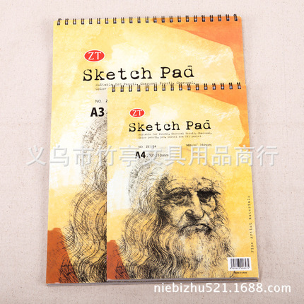 A3素描本 图画本 速写本 绘画本