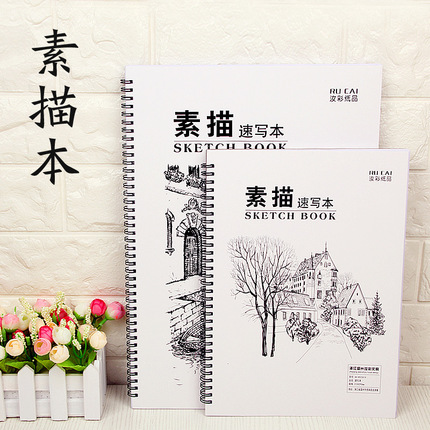 8KA4素描本速写本彩铅素描纸画画本手绘画册绘画图画本子空白画纸
