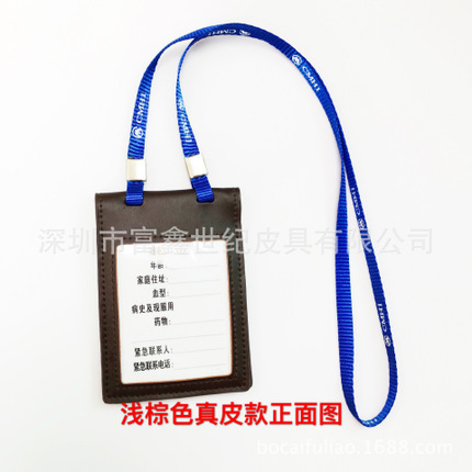 定制生产工作证胸卡皮卡套 证件卡套 pu卡套 仿皮工作证挂牌定做