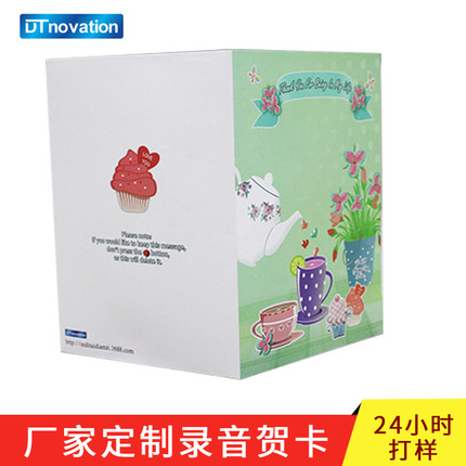厂家定制电子DIY现场录播录音贺卡 批发生日祝福节日发声音乐贺卡