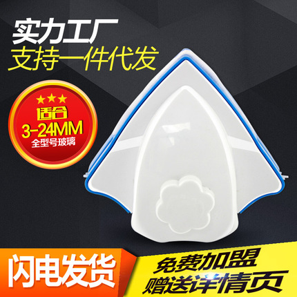 玻璃擦 擦窗器 双面擦玻璃器 刮水器 可调磁 双层中空3-24MM适用