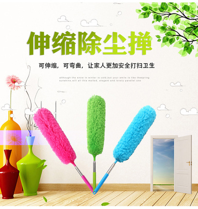 懒人超柔可弯曲清洁掸 静电除尘掸 不锈钢伸缩魔术掸 厂家直销