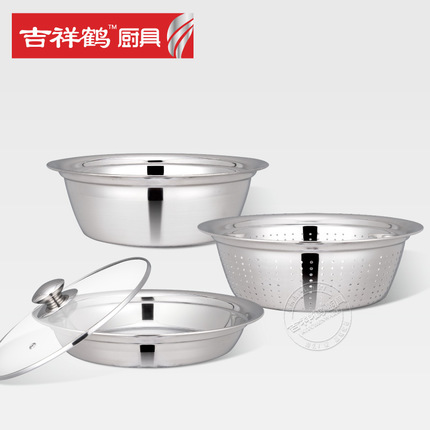 不锈钢餐具多用盆四件套调料盆多用圆盘洗米筛配玻璃盖 礼品套装