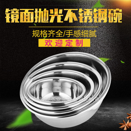 腾通新款无磁特厚加深斗盆大边盆反边不锈钢盆 激光印字洗脸盆