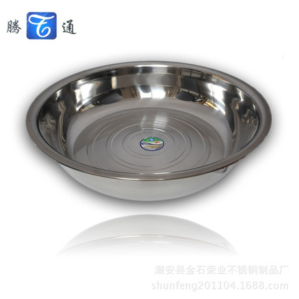 【荣业】反边大斗盆 60cm 盆 不锈钢盆 反边斗盆 家用盆 盆批发