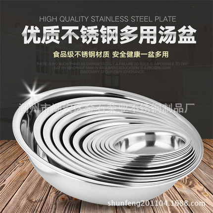 1.5特厚足尺70反边斗盆 不锈钢盆 斗盆 家用盆