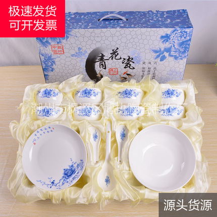 特价 韩式青花瓷餐具套装 22头陶瓷碗盘勺 创意陶瓷碗礼品批发
