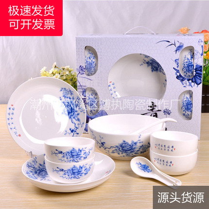 批发 青花瓷碗套装 16头陶瓷碗盘勺子餐具套装 礼品赠品定制
