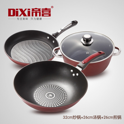 厂家直销居家不粘三件套锅具无油烟不粘涂层炒锅套装现货批发定制