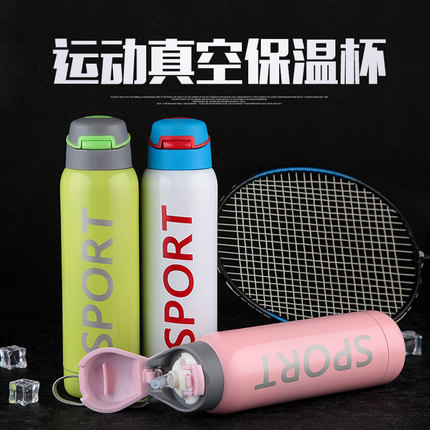 便携真空不锈钢弹跳盖运动水壶户外提绳sport吸管保温杯礼品定制