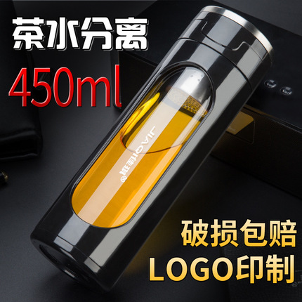 佳琪玻璃杯双层防烫水杯创意带盖过滤杯子男女士耐摔车载便携茶杯