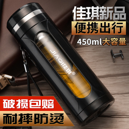 佳琪玻璃杯便携单层水杯子创意潮流防摔过滤耐热车载茶杯LOGO定制