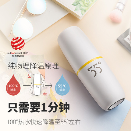 lkk洛可可55度杯快速降温杯 奇葩保温杯创意智能水杯创意礼品礼物