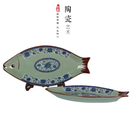 个性鱼型盘子 13寸16寸鱼盘碟陶瓷套装中式釉中彩家用餐厅盘批发