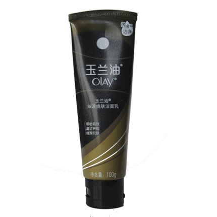 Olay/玉兰油洗面奶 细滑焕颜洁面乳 批发