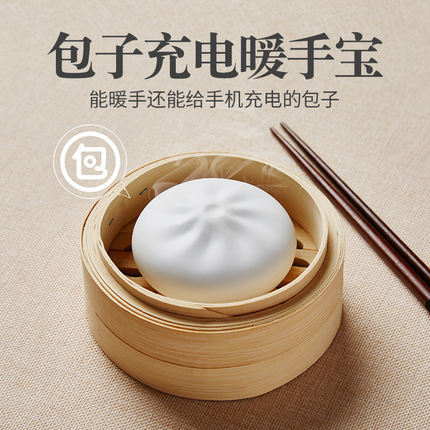 厂家直销 USB充电暖手宝 暖手宝移动电源 包子电热饼幸运石充电宝
